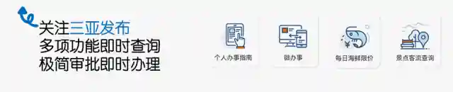 国内首家干细胞医院在海南博鳌乐城先行区落成