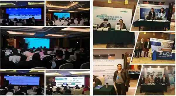 CPRO,CLCC两大峰会议医药合同定制外包、医药低温冷链