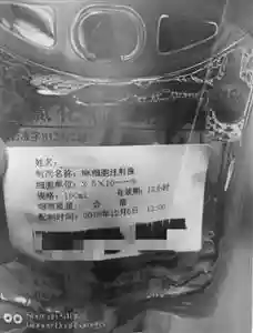 天价保健品一针5.9万!揭秘让老人频繁上当的骗术