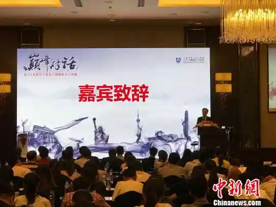 诺奖得主、中科院士上海“巅峰对话”聚焦干细胞与人工智能