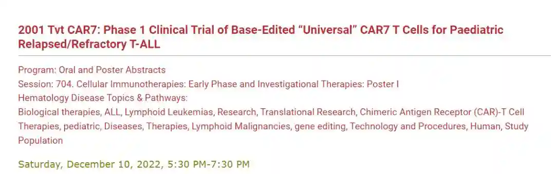 全球首次，碱基编辑通用型CAR-T成功治疗13岁白血病患儿