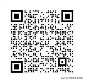 关于不法分子假冒本基金会诈骗的声明