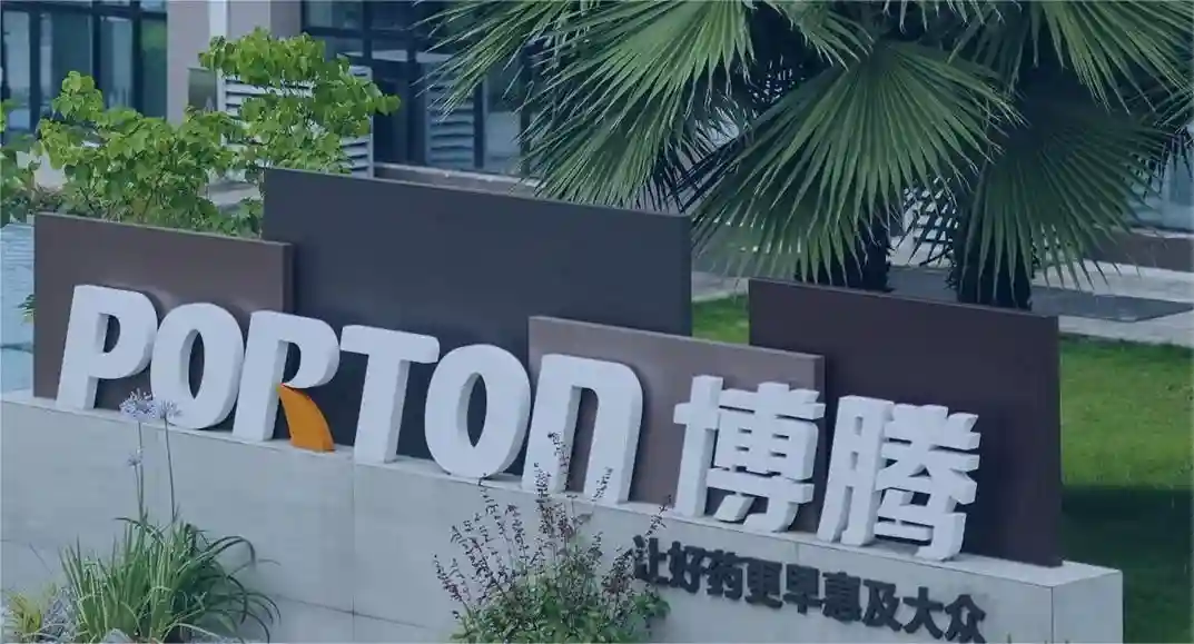 博腾股份：从CMO转型CDMO