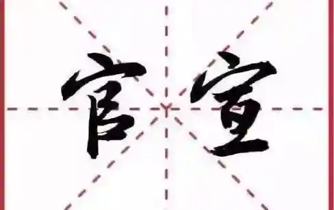 学技术，山东172家技工院校有“官方认证”