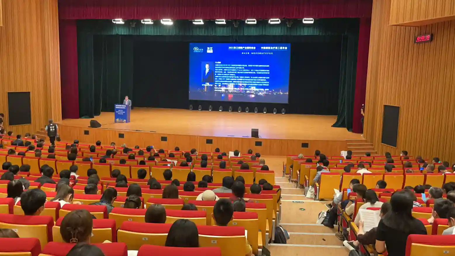 推动细胞产业发展，2021张江细胞产业国际峰会召开