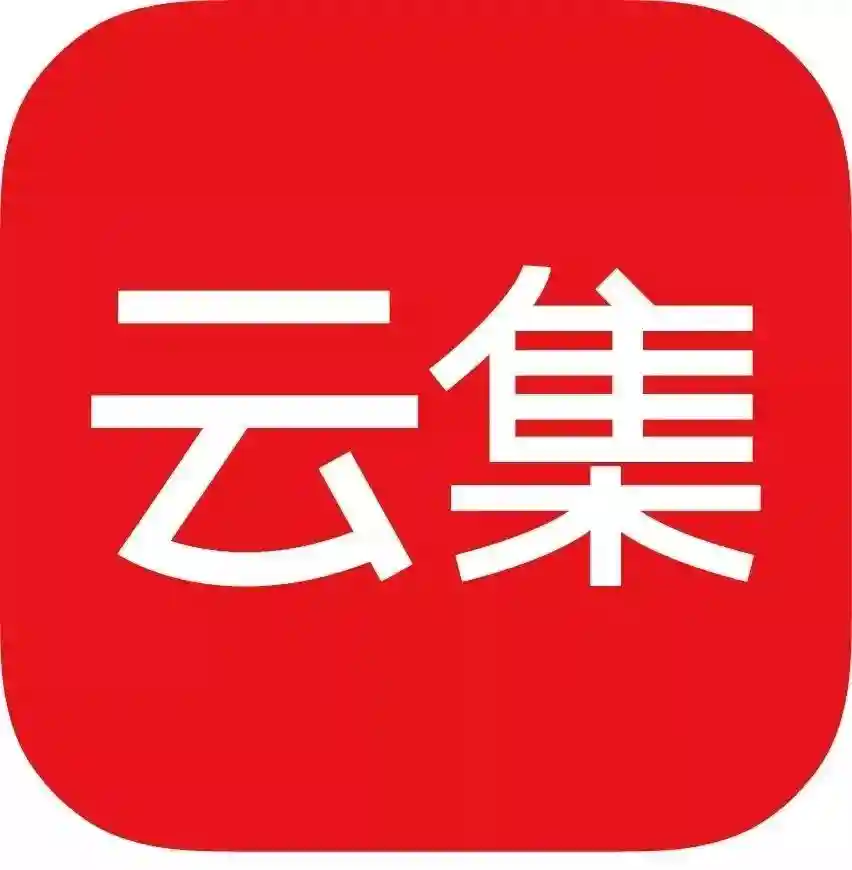 “以人带品” 云集深化电商扶贫新模式