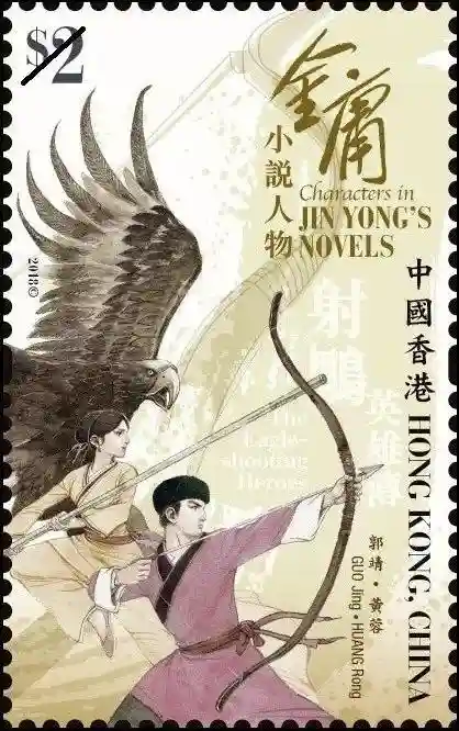 因为爱金庸，他把家安在了嘉兴！全球金庸迷群英会名誉会长：金庸的侠义江湖有太多嘉兴元素……