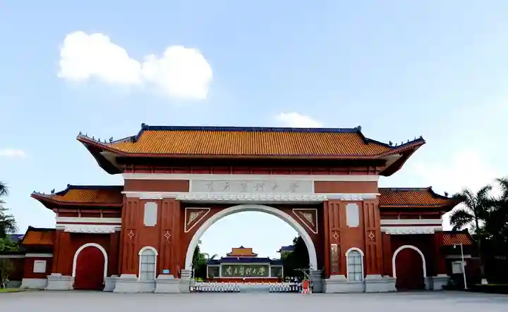 起航东北，奋楫东南！劈波逐浪70载，这座学府以“医”为桨，勇立时代潮头！