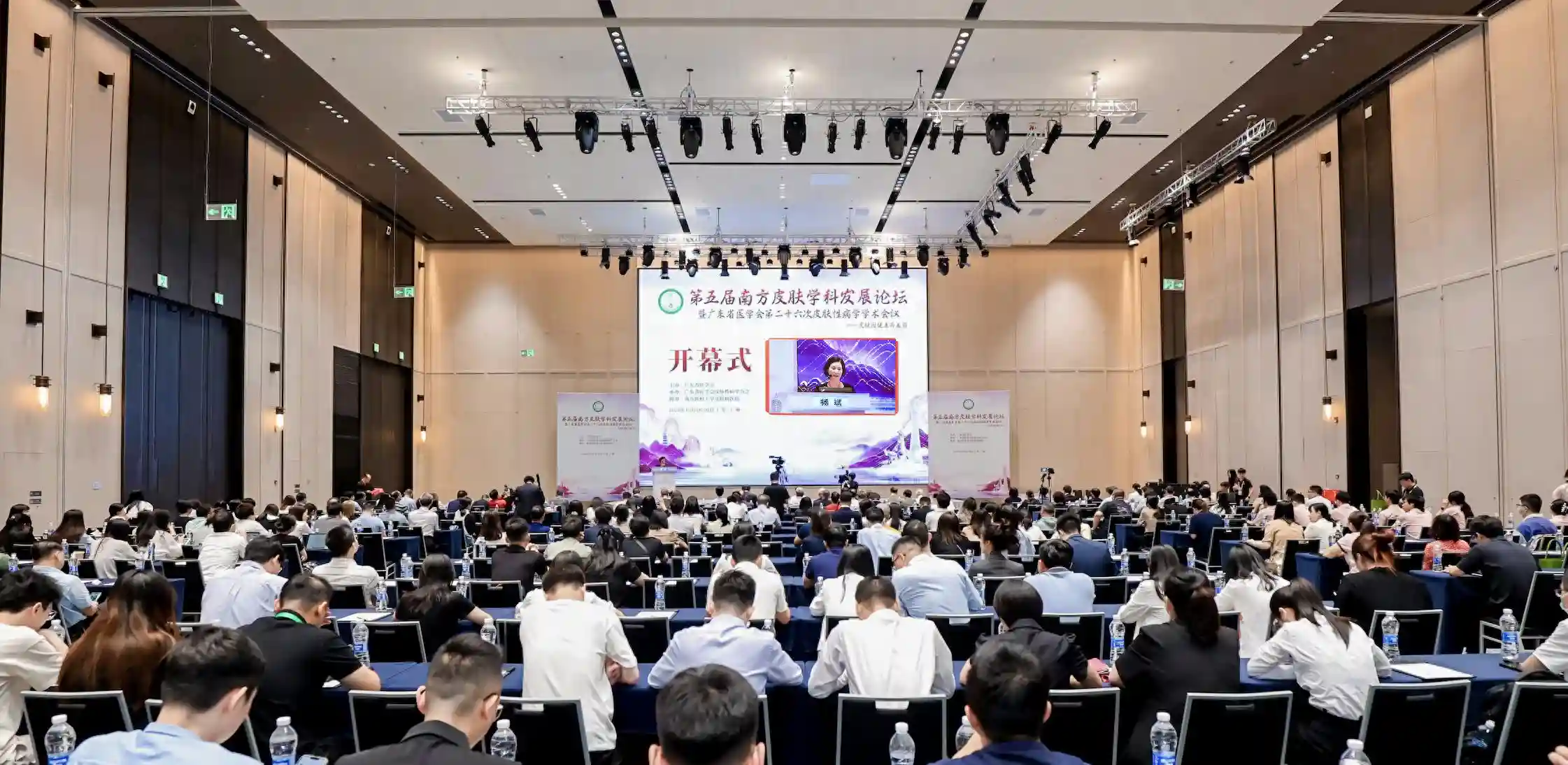 生物3D打印、类器官应用，这场南方皮肤学大会关注前沿科技发展