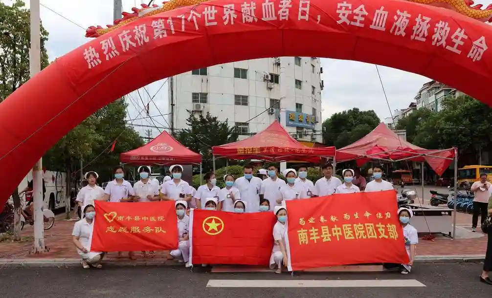 桔乡：爱心汇聚 无偿献血