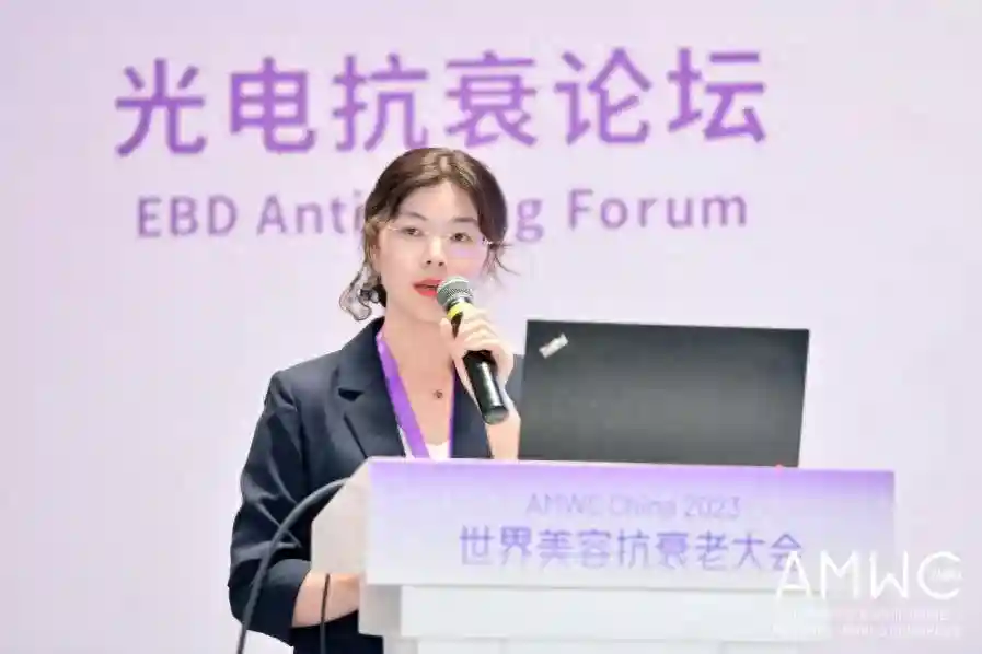 聚焦皮肤年轻化，2023AMWC世界美容抗衰老大会在成都举行