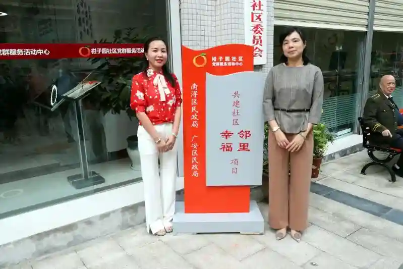 尽南浔区所能 补广安区所需　  浙江南浔区全力推进东西部扶贫协作对口支援工作