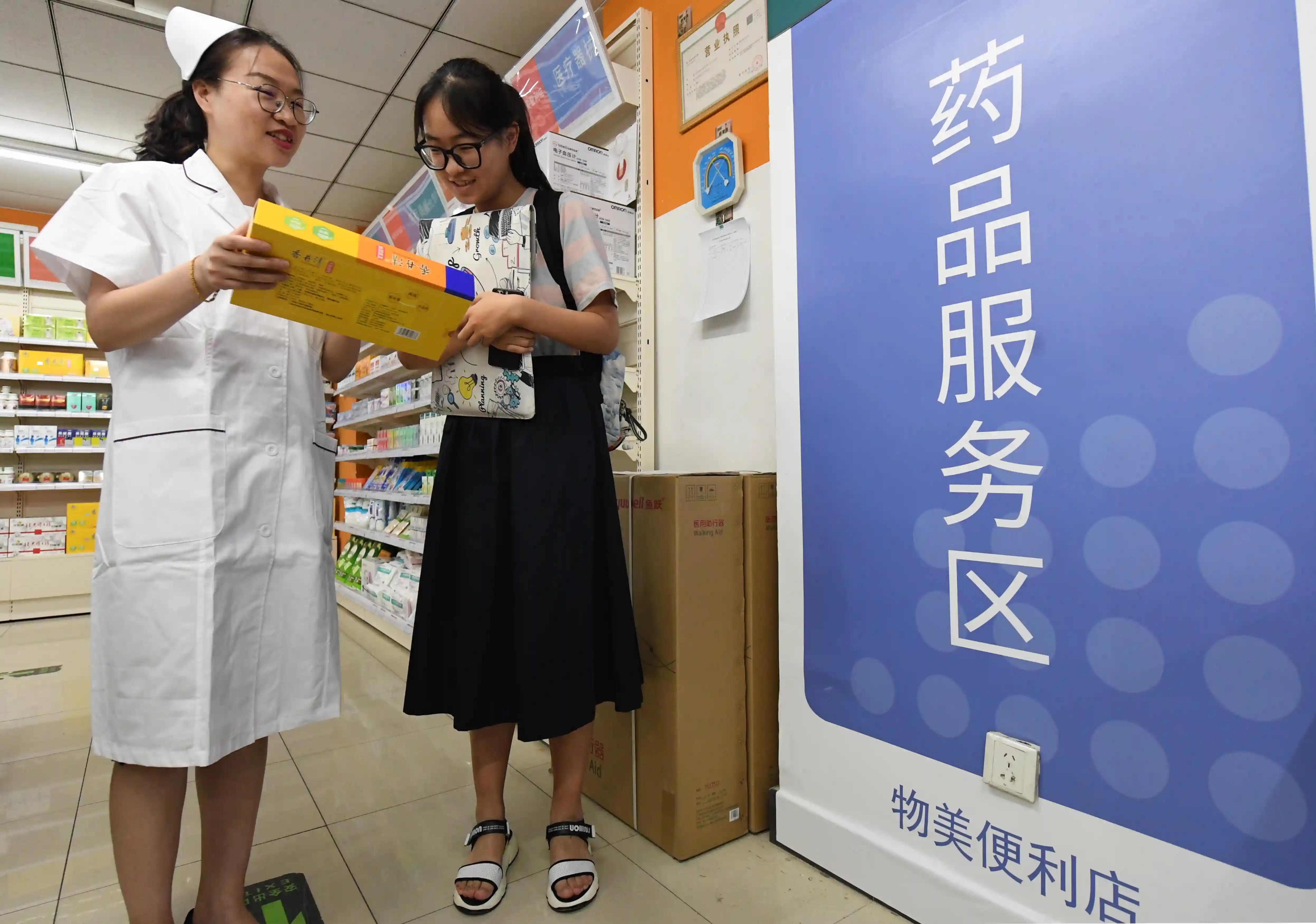 维生素B1、板蓝根颗粒，海淀首家可售药便利店启动试点