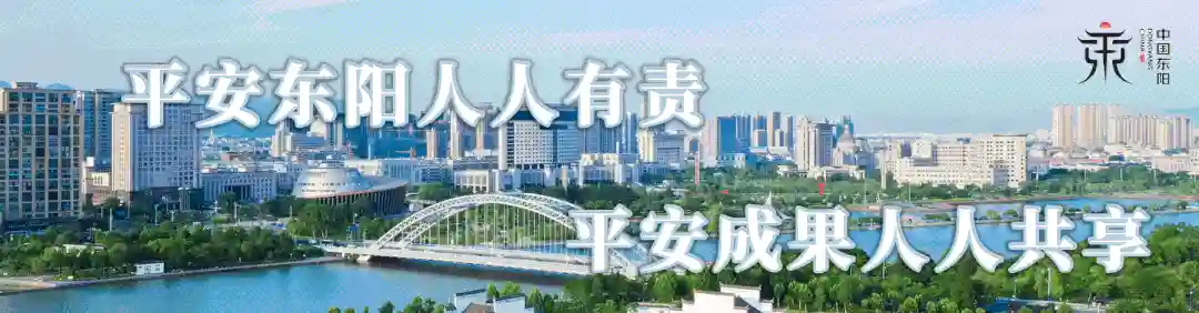 即将开始！东阳2023年积分入学申报