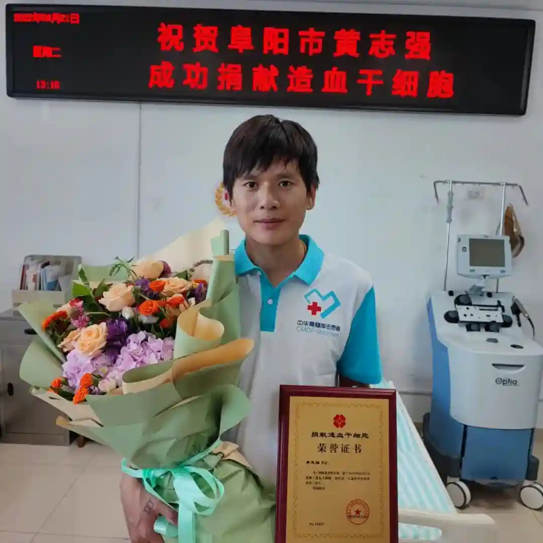 阜阳男子为这件事等了4年：“这是一生中最值得骄傲的事”