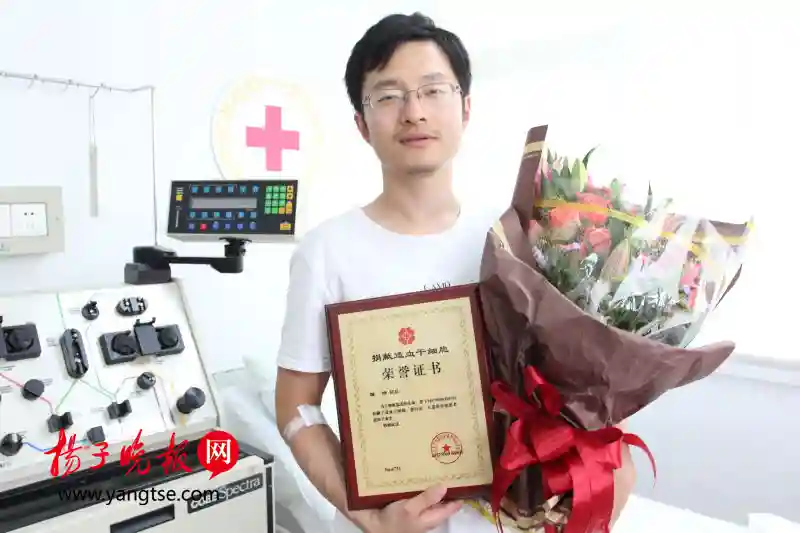 苏州80后医生成功捐献造血干细胞   将生二胎计划推迟