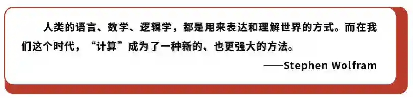 九合创投12周年，发布《不朽的计算》AI研究报告