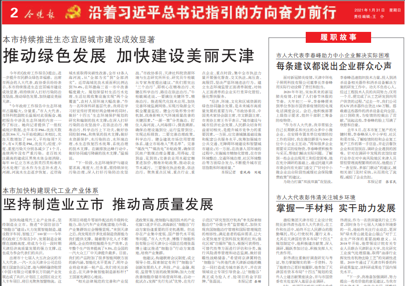 “我是爸爸的唯一，所以我不怕”9岁男孩送最珍贵父亲节礼物