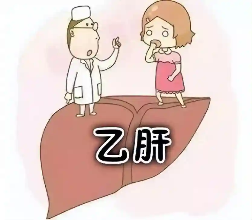 当妊娠遇上乙肝，准妈妈需要了解的知识点！