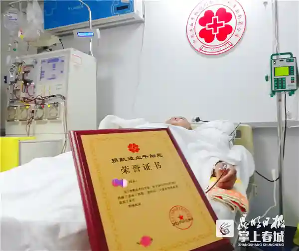 云南第264例造血干细胞捐献者：我们人人都可以成为勇士