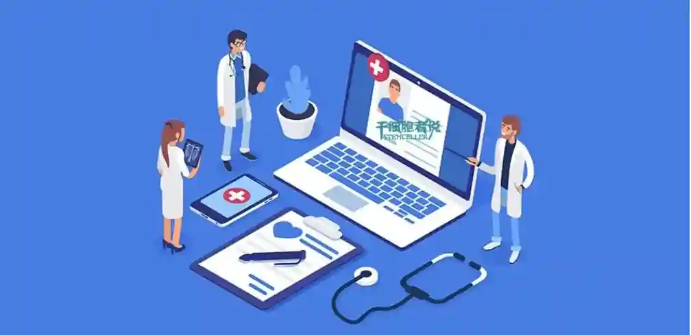 研发者必读：中国间充质干细胞药物开发的基本流程（上）