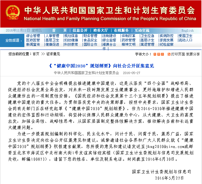 韩国开发牛肉大米作为替代蛋白