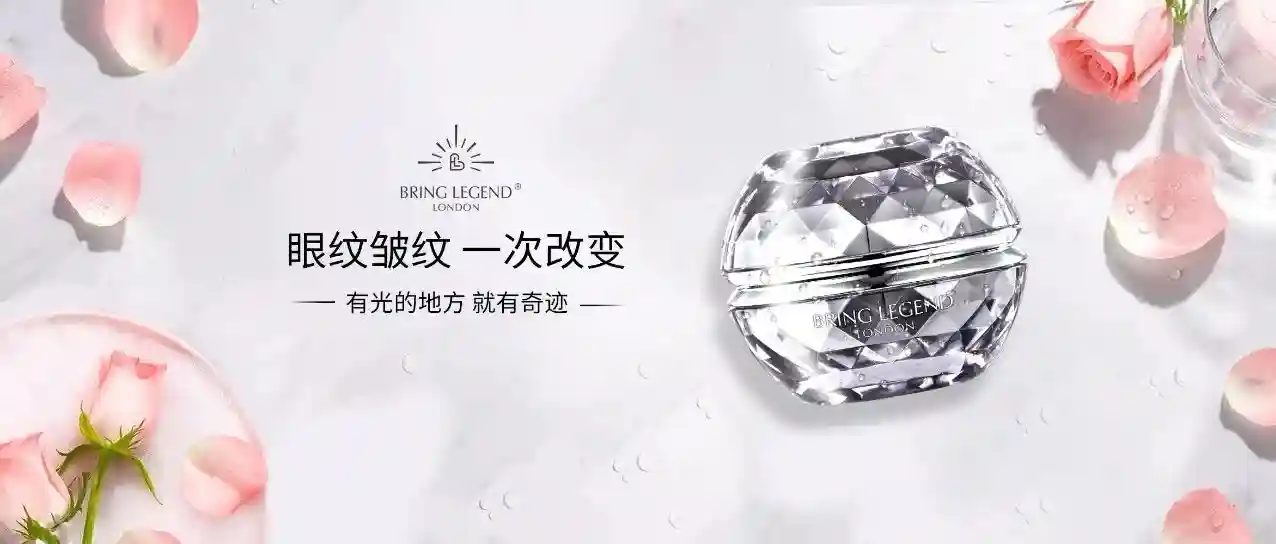 爱美的妈妈，需要一瓶「找回青春」的奇迹面霜