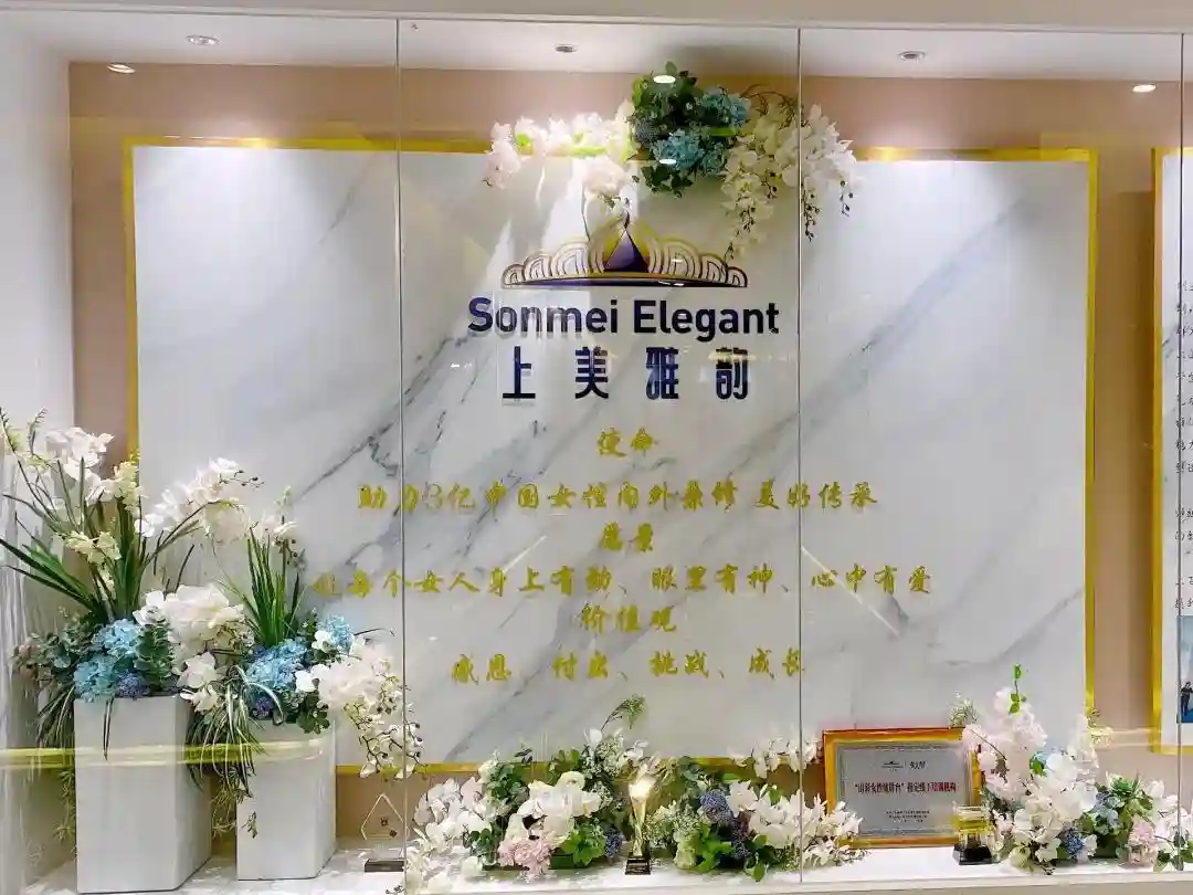 GH 上美雅韵七夕美学沙龙圆满成功，携手共创，美丽绽放
