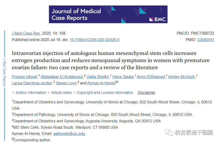美国假冒伪劣保健品瞄准华人游客 专向旅游团兜售