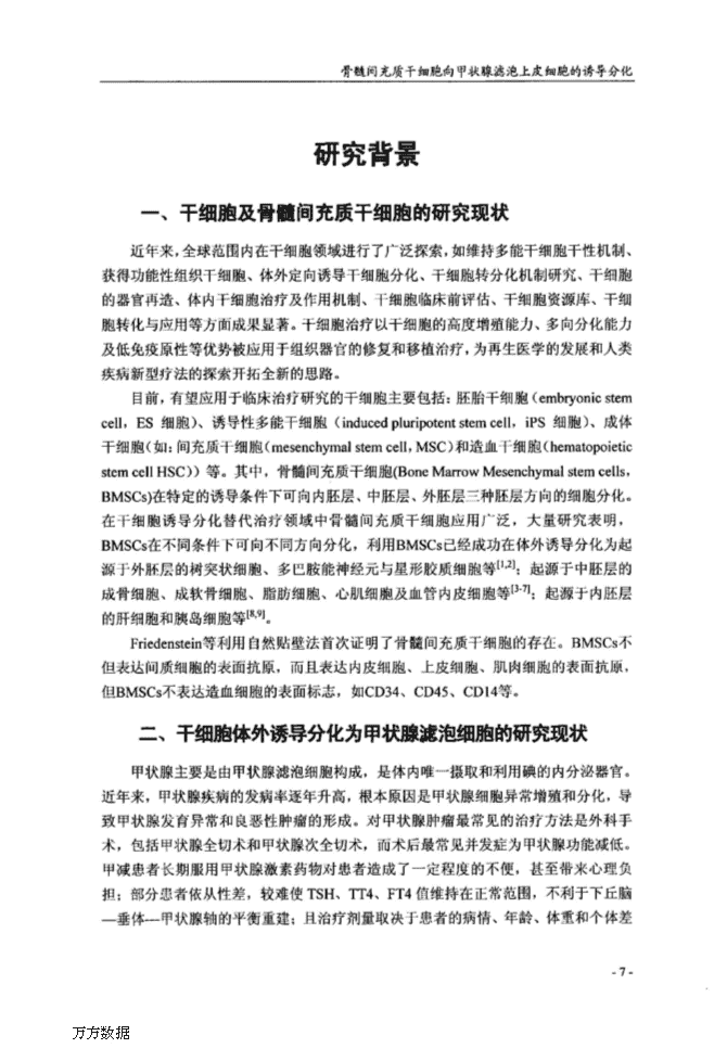 怀孕期间，妈妈辛苦胎儿同样不易，这些行为是他心疼你的表现