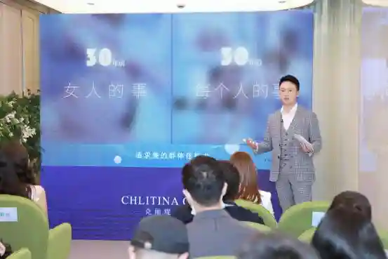 克丽缇娜健康美密码，赋予每位顾客享受终生健康美丽的能力