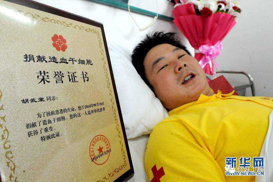 凉山州举办“三献”主题宣传活动