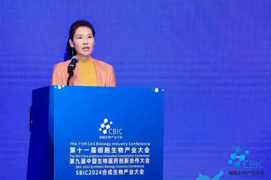 共筑生命科学新未来