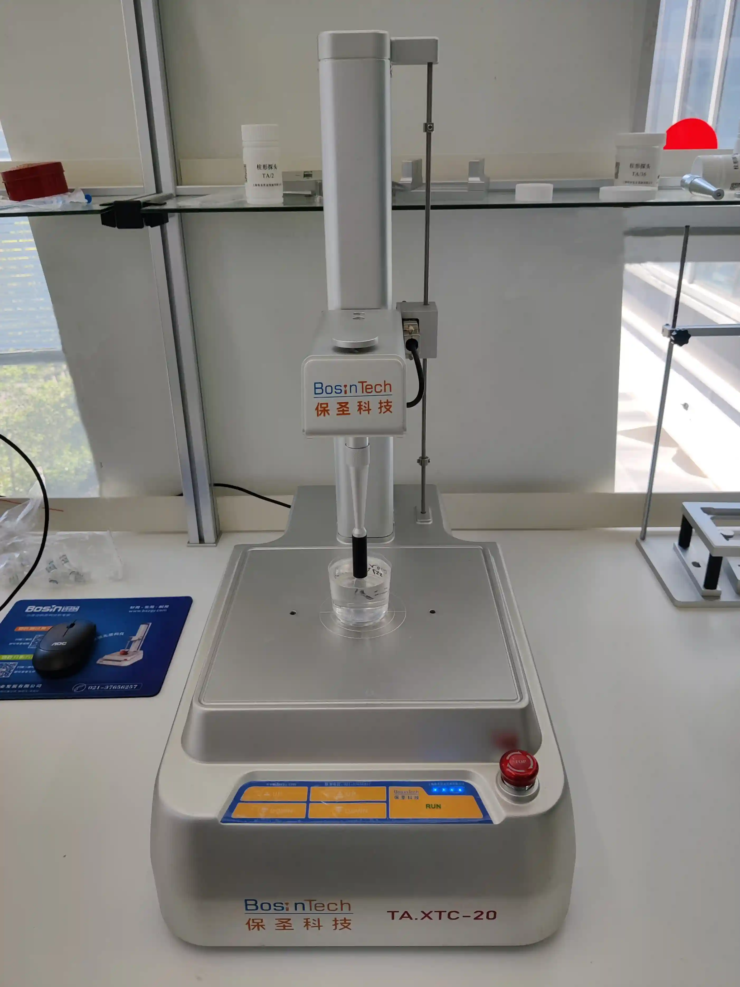 水凝胶力学性能测试：压缩、拉伸、断裂、剥离