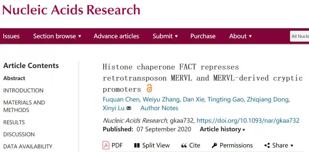 南开大学发现FACT调控胚胎干细胞中MERVL的新机制