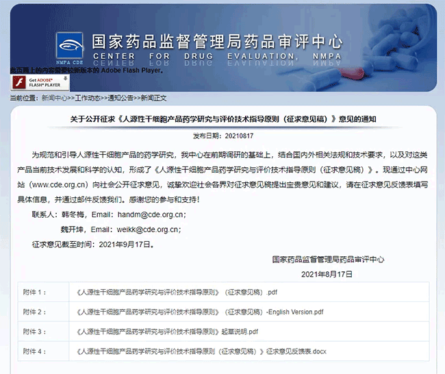 爱心照亮警徽底色，今天，上海市公安局指挥部民警张弦为一名白血病儿童捐献造血干细胞