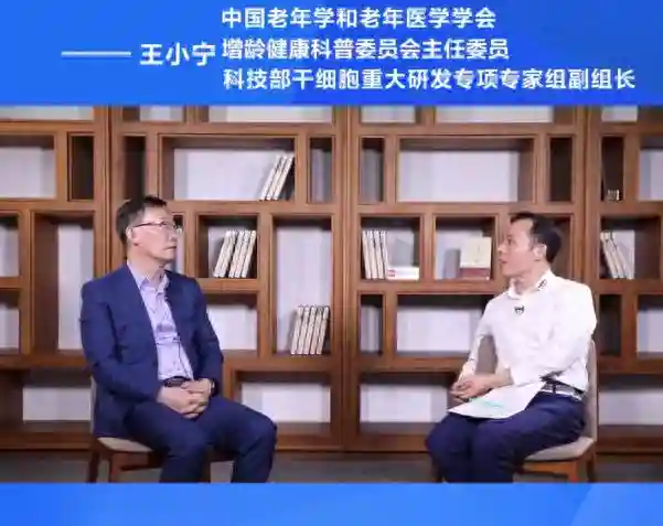 为什么干细胞价格这贵？制备成本是主因，还有一个问题必须解决